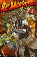 Reincarnated: Monster / Перерождение: Монстр