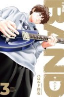 The Band / Группа