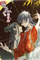 Danger! The Vicious Elder Princess Begins To Fall In Love / Опасно! Порочная старшая принцесса начинает влюбляться