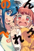 Midnight Pub for Youkai / Пивнушка для Ёкаев