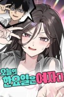 Today Is a Woman Day / Сегодня женский день