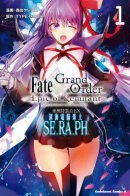 Fate/Grand Order -Epic of Remnant- Deep SeaCyber-Paradise SE.RA.PH / Судьба/Великий приказ: Эпос о Наследии. SE.RA.PH. Электронный рай в морской глубине