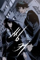 Thinker / Мыслитель