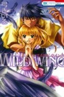 Wild Wing / Дикое Крыло