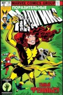 The Dark Phoenix Saga / Сага о Тёмном фениксе