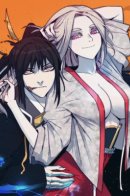 Regnal Trigger / Сокровища короля