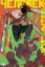 Картинка Chainsaw Man / Человек-бензопила