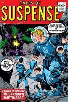 Тревожные истории том 1