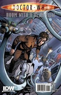 Доктор Кто: Спецвыпуски