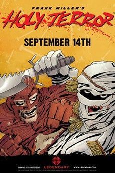 Френк Миллер: Священый ужас