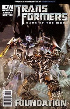 Трансформеры: Основа