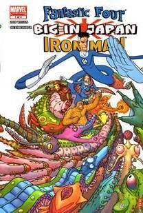 Фантастическая Четвёрка/Железный Человек: Крут в Японии