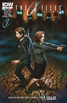 Секретные материалы: Сезон 10