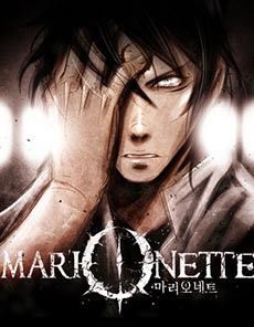 Марионетка