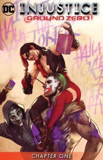 Несправедливость: Эпицентр