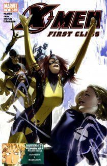 Люди Икс: Первый класс том 2