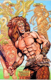 Удивительные странствия Геракла