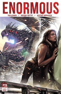 Неимоверный