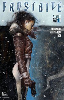 Обморожение