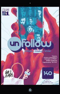 Отписаться