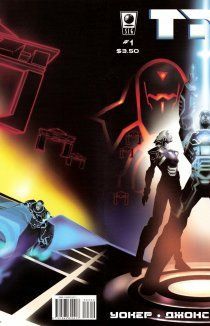 ТРОН: Призрак в машине