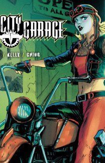 Гараж Готэма