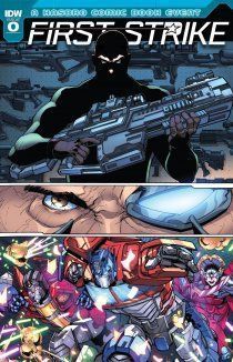 Первый удар