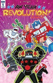 Революция: О да!