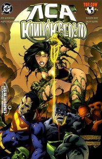 ЛСА/Клинок Ведьм