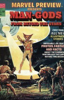 Превью Марвел