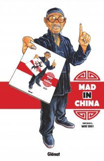 Чудеса из Китая