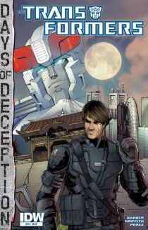 Трансформеры том 3