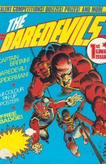 Сорвиголовы