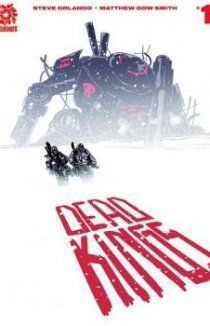 Мёртвые короли