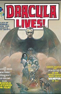 Дракула жив!