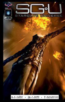 Звёздные врата: Вселенная