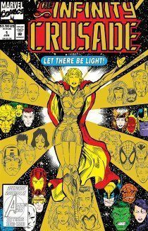 Крестовый поход бесконечности