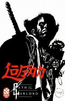 Логан: Путь полководца