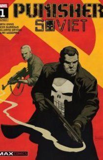 Каратель: Советский