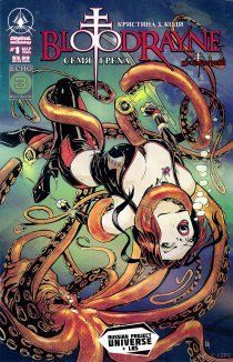 БладРейн: Семя Греха