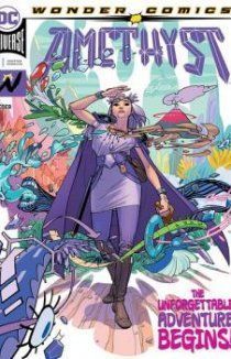 Аметист том 4