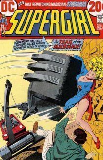 Супергёрл том 1