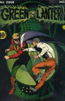 Зелёный Фонарь том 1