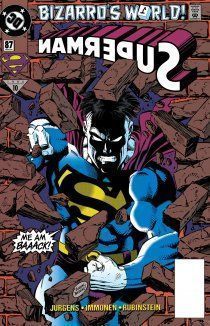 Мир Бизарро!