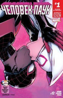 На древо взгромоздясь