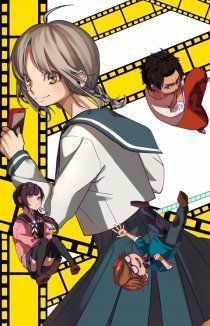 Добро пожаловать на отделение кинематографа старшей школы искусств Асагая