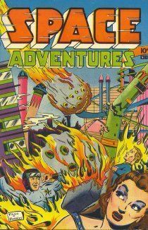 Космические приключения том 1