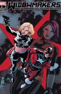 Вдоводелы: Красный Страж и Елена Белова