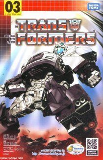 Ultra Magnus (Brilliant Pearl White)