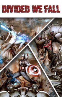 Поодиночке мы - ничто